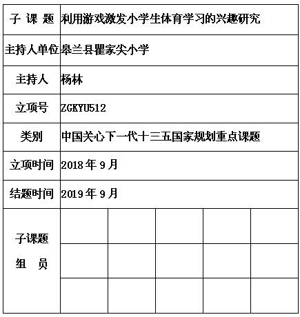 杨林.jpg