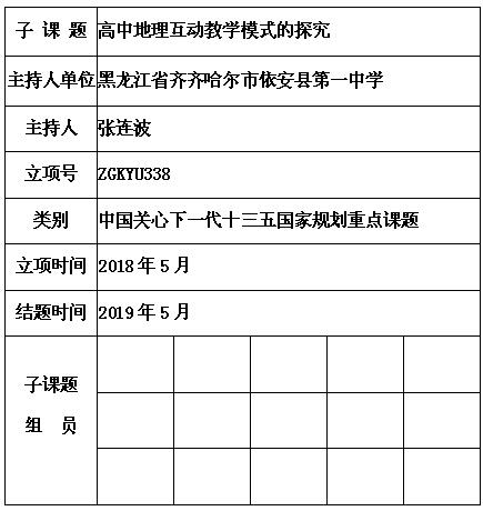 张连波.jpg