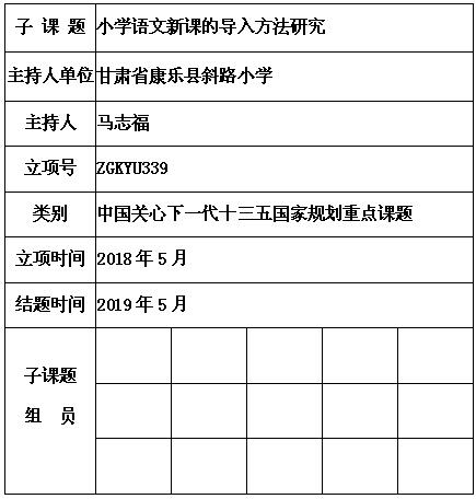马志福.jpg