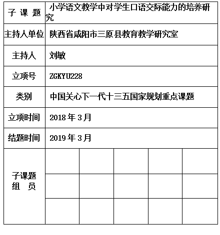 刘敏0.jpg