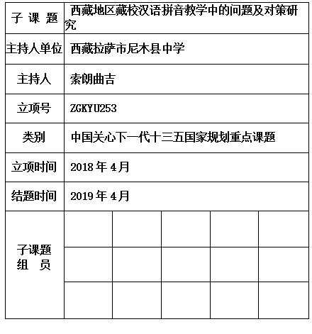 曲吉.jpg