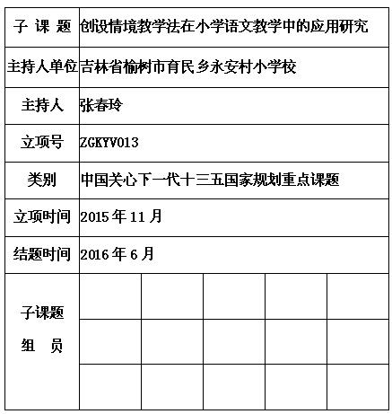 张春玲.jpg