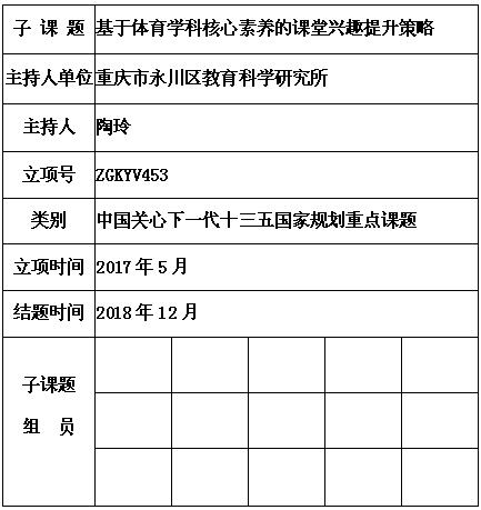 陶玲.jpg
