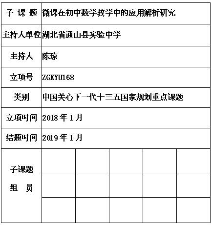 陈琼.jpg
