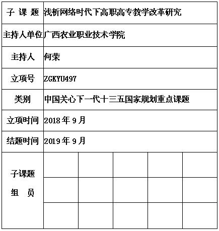 何荣.jpg