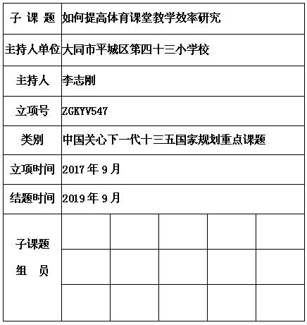 李志刚.jpg