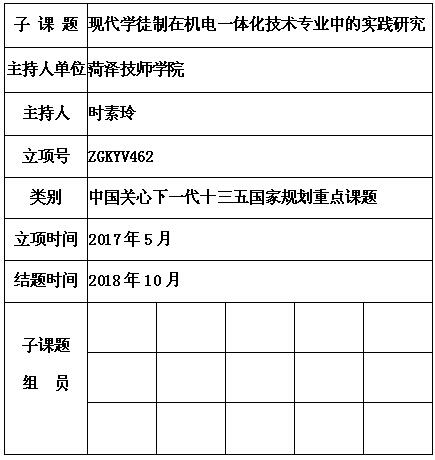 时素玲.jpg