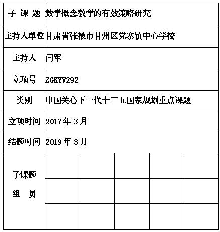 闫军.jpg