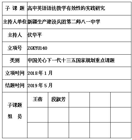伏华平 3.jpg