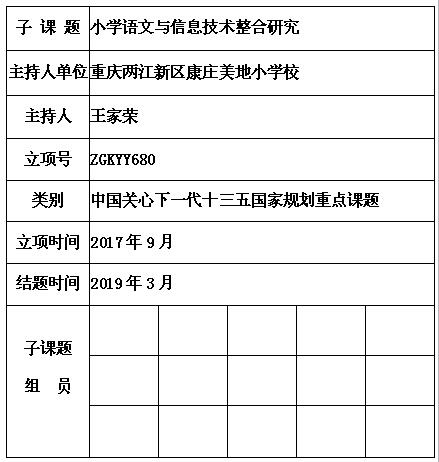 王家荣.jpg