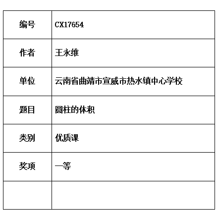 永维.jpg
