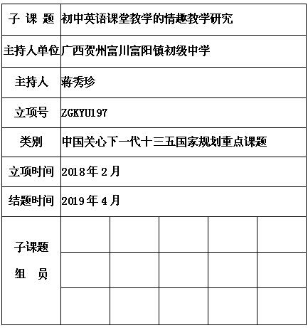 蒋秀珍.jpg