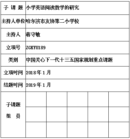 蒋守敏.png