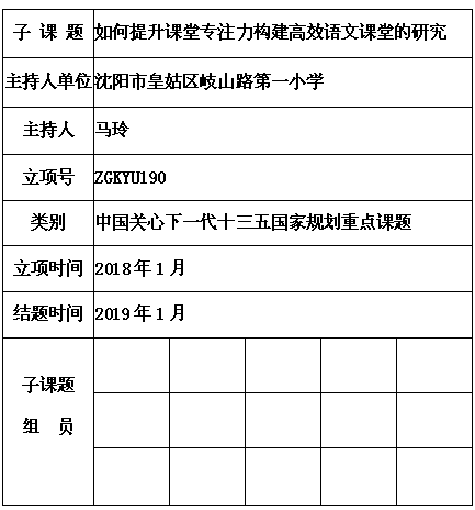 马玲.png