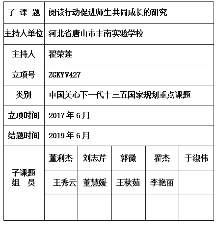 荣莲.jpg
