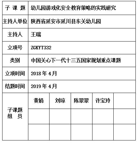瑞.jpg
