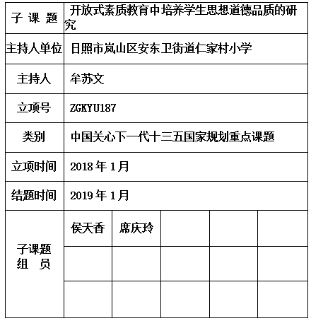 苏文.jpg
