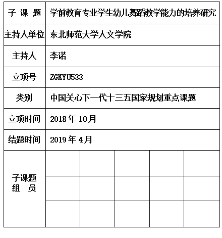 李诺.jpg