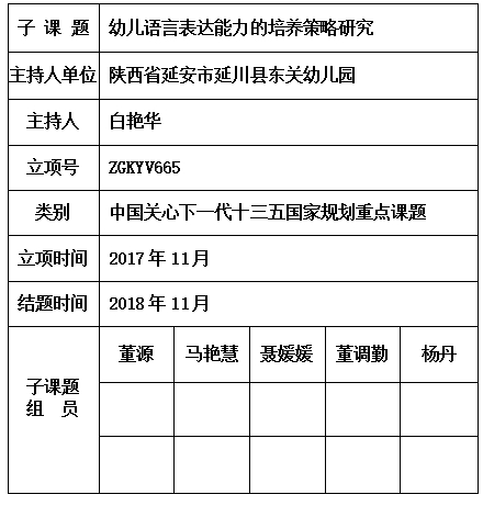 艳华.jpg