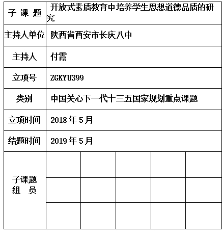 付霞555.jpg