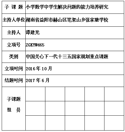 谭建光.png