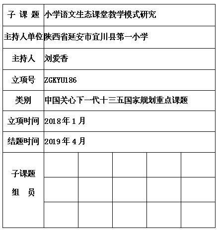 刘爱香.png