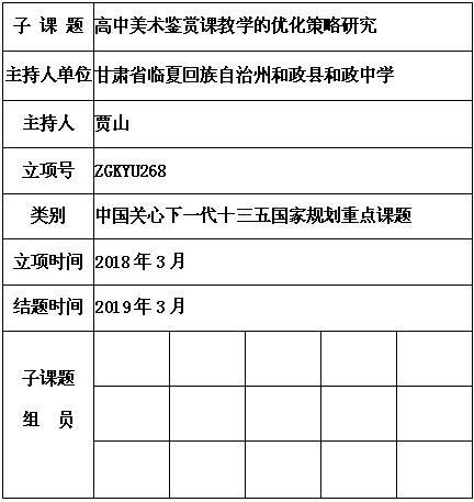 贾山.png