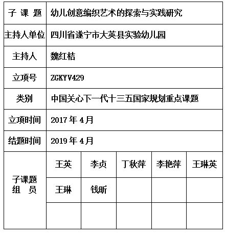 红桔.jpg