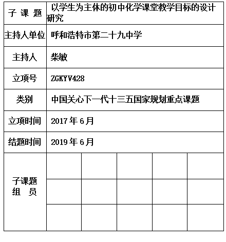 柴敏.jpg