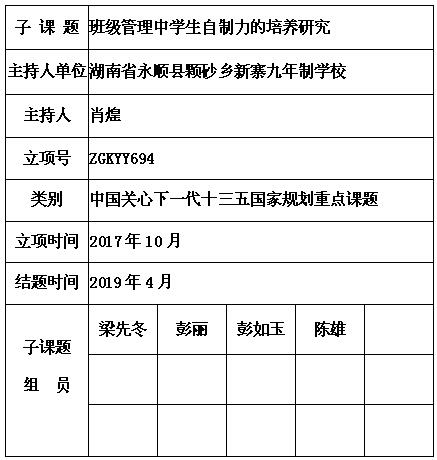 肖煌 5.jpg