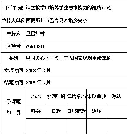 旦巴江村 10.jpg