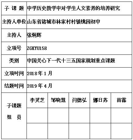 张炳辉 6.jpg