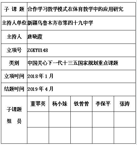 唐晓霞 6.jpg
