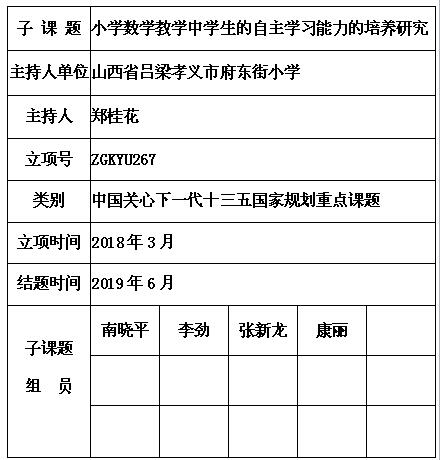 郑桂花 5.jpg