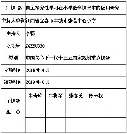 李穗 5.jpg