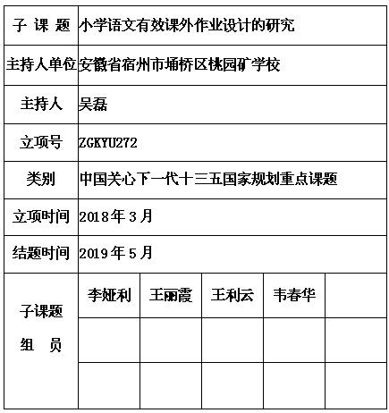 吴磊 5.jpg