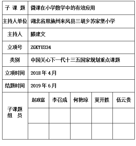 滕建文.jpg