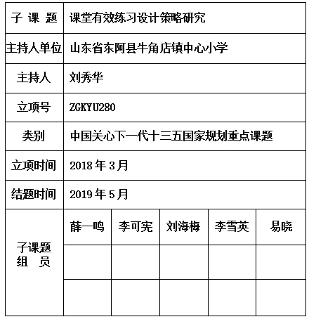 刘秀.jpg
