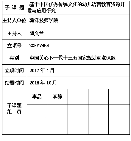 文兰.jpg