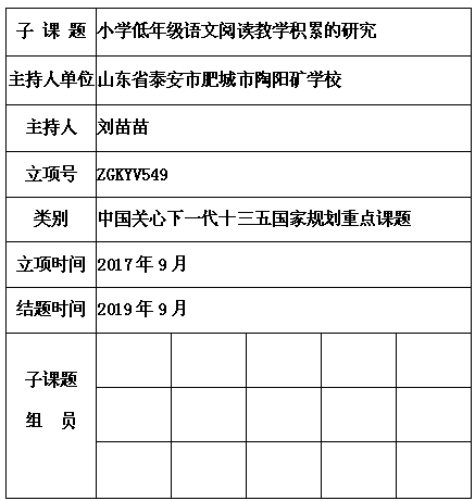刘苗苗.png