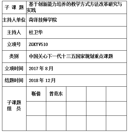 卫华.jpg