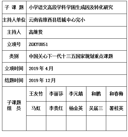 继贤.jpg