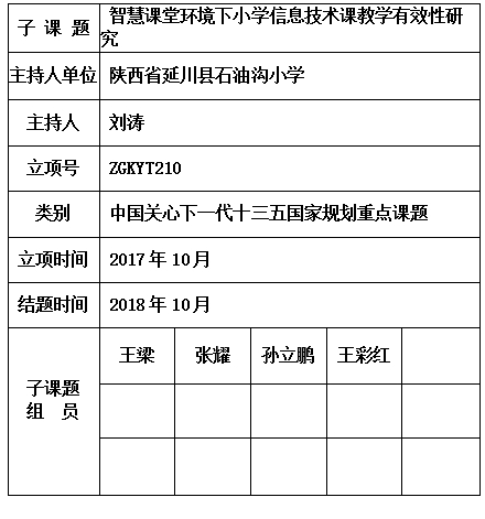 刘涛  0.jpg
