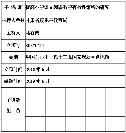 马有成.png