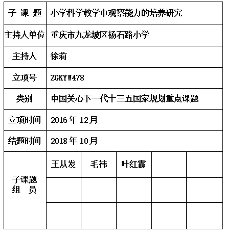 徐莉.jpg