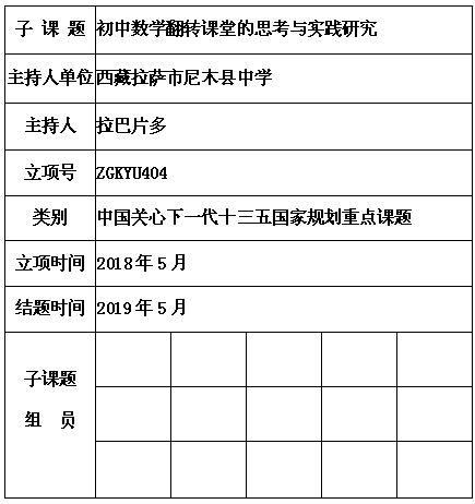 拉巴片多.jpg