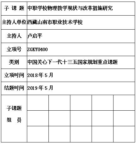 卢启平.jpg