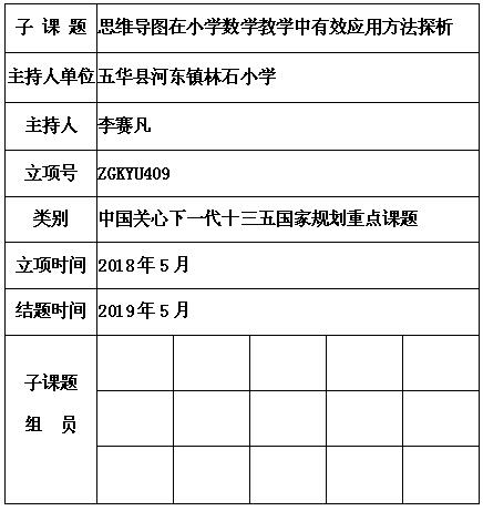 李赛凡.jpg