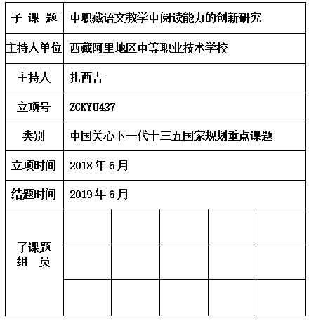 西吉.jpg