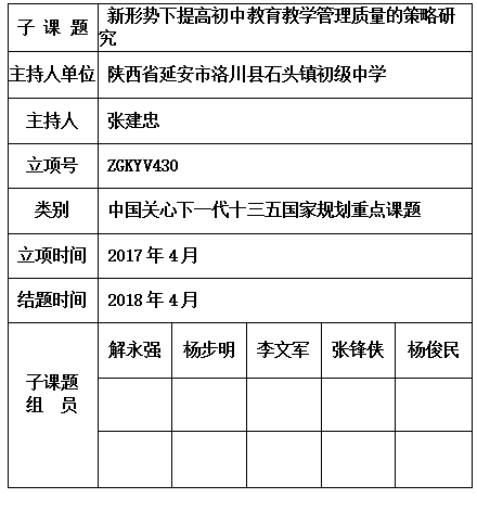 建忠.jpg